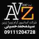 آسانسور آرام