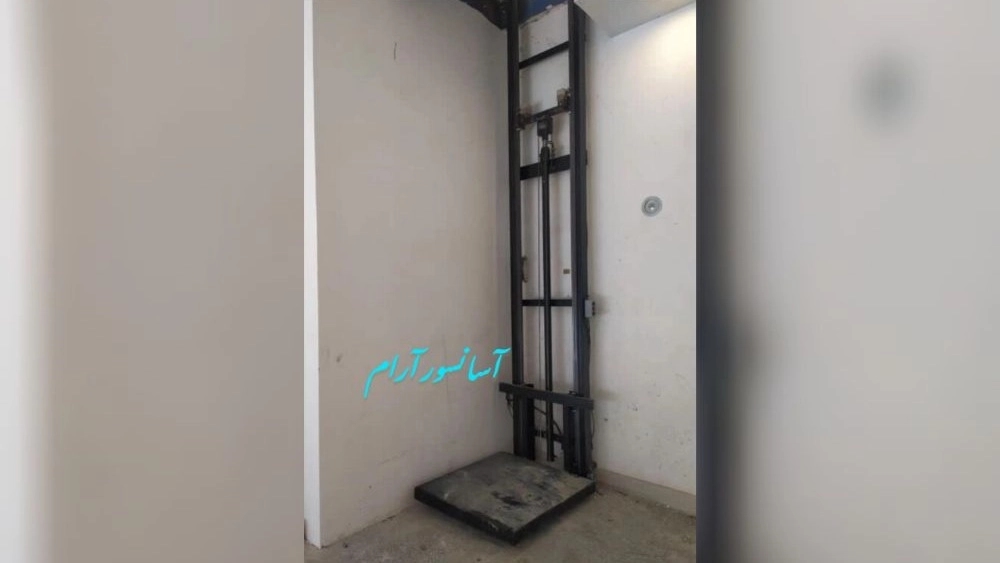 آسانسور هیدرولیکی در آمل: مشاوره، نصب و فروش با شرکت آسانسور آرام
