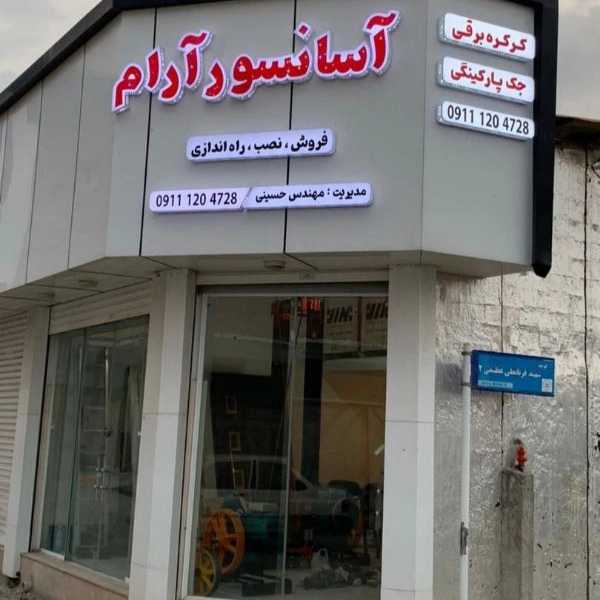 1704692354790.webp
